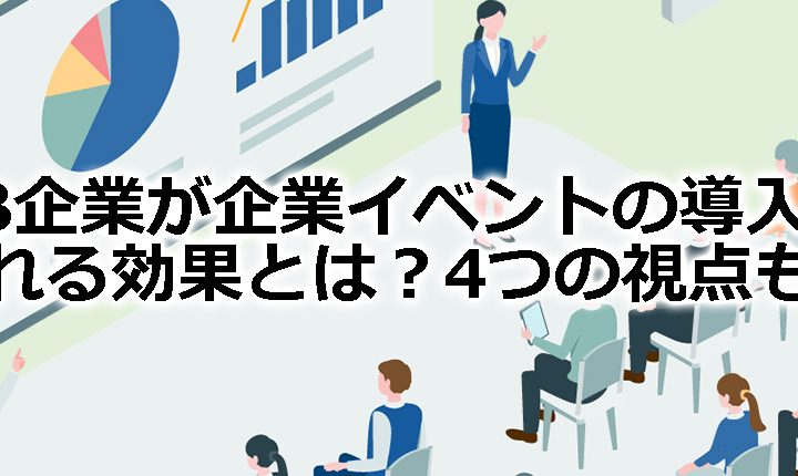 organizer-attracting-customers