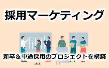 samanthaheart.job-marketing