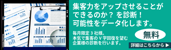 samanthaheart.shukyaku-saisei-program