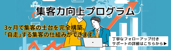 samanthaheart.syukyaku-program